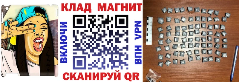 Названия наркотиков Струнино Гашиш Галлюциногенные грибы MDMA МЕФ A-PVP Cocaine Амфетамин