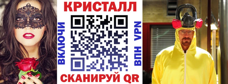 мега ССЫЛКА Струнино АМФ 98% даркнет сайт