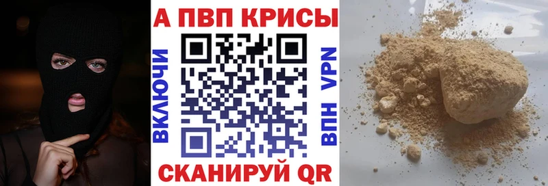 где купить   Струнино  А ПВП крисы CK 