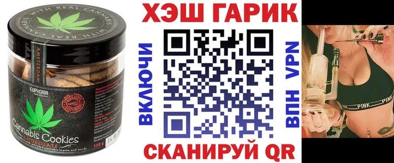 Печенье с ТГК марихуана  наркота  Струнино 