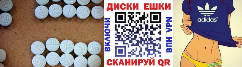 ЭКСТАЗИ mix  купить наркотики цена  hydra tor  Струнино 