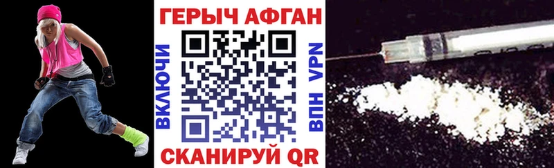 сколько стоит  Струнино  ГЕРОИН Афган 