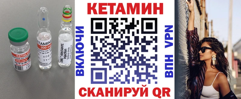 купить  цена  Струнино  КЕТАМИН ketamine 
