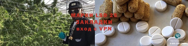 экстази Абинск