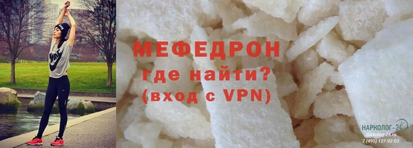 экстази Абинск
