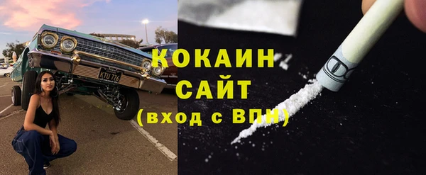 экстази Абинск