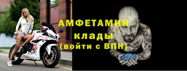 СК Абаза