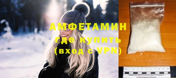 экстази Абинск