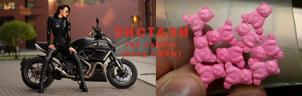 экстази Абинск