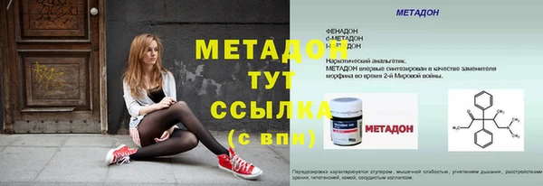 скорость Абдулино