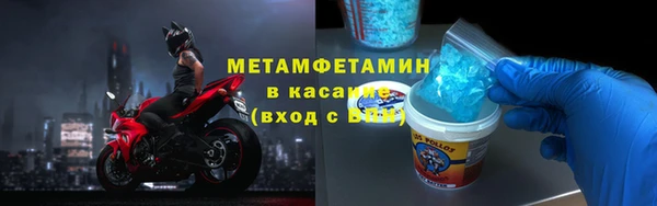 экстази Абинск