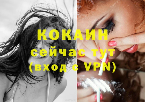 экстази Абинск