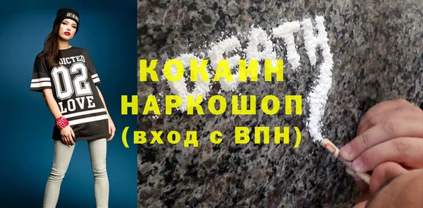 СК Абаза