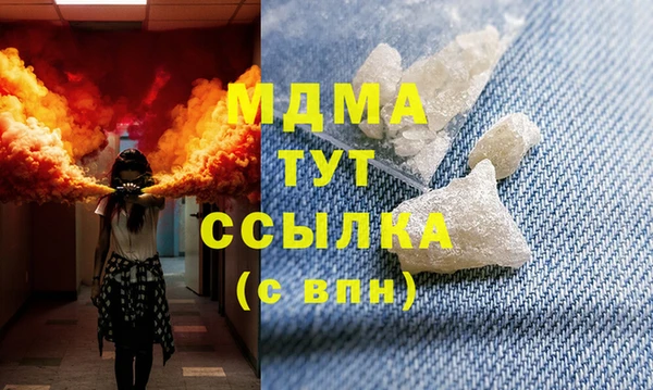 экстази Абинск
