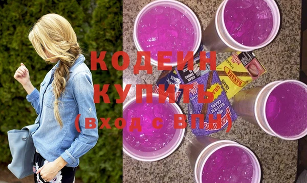 скорость Абдулино