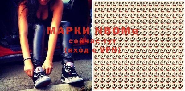 экстази Абинск
