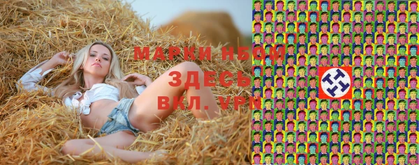 экстази Абинск