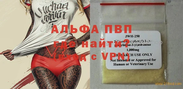 СК Абаза