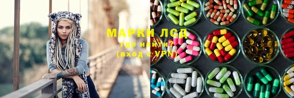 экстази Абинск