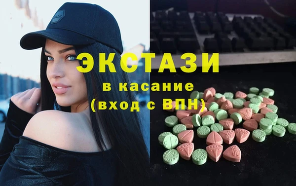 экстази Абинск