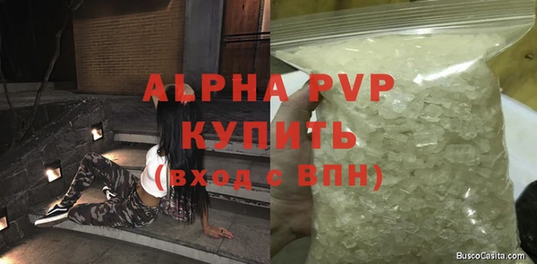 скорость Абдулино