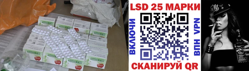 ЛСД экстази кислота  hydra онион  Струнино  где продают  