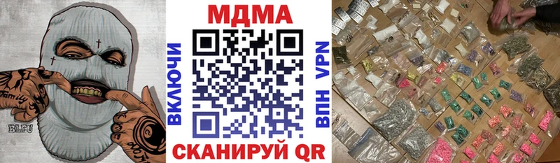 МДМА молли  ОМГ ОМГ зеркало  Струнино 