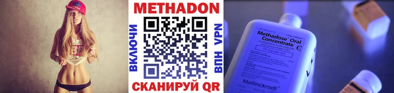 МЕТАДОН мёд Струнино