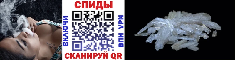 Метамфетамин Декстрометамфетамин 99.9%  ссылка на мегу ссылки  Струнино 