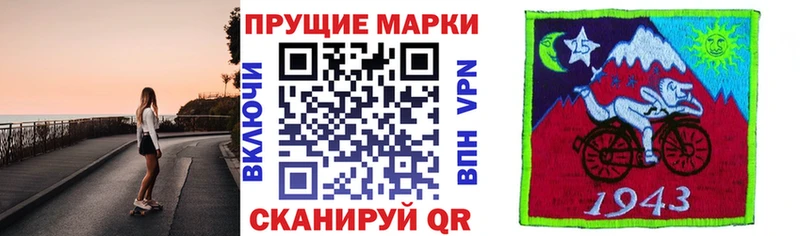 Марки NBOMe 1,5мг  Струнино 