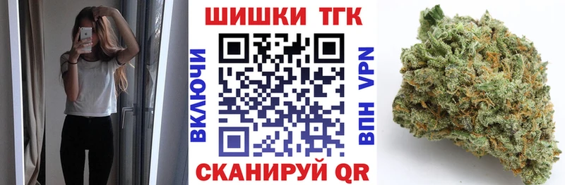 закладка Струнино это формула Марихуана семена